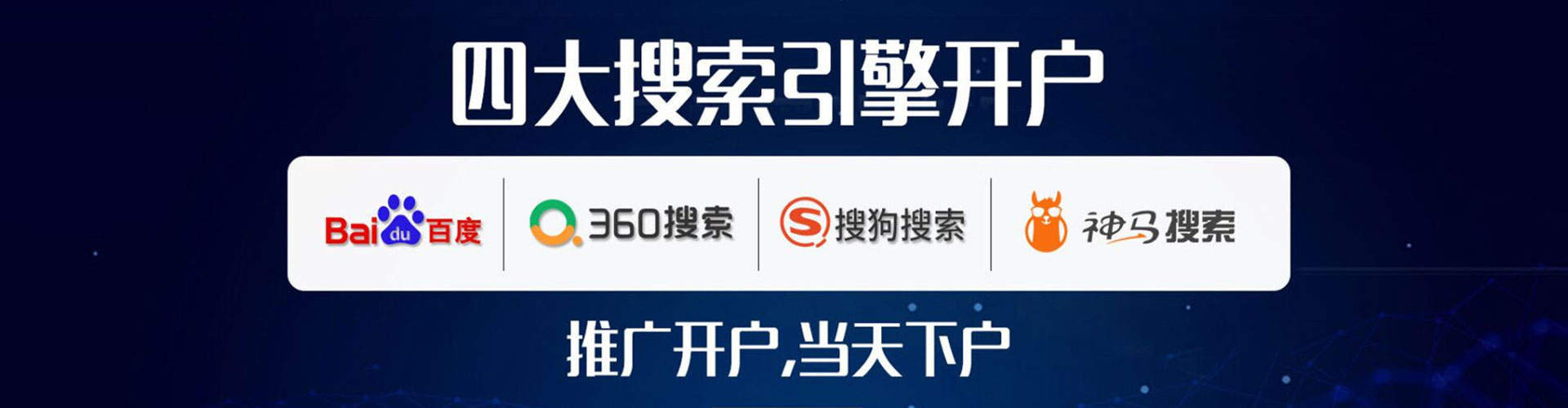 武义渠道开户返点