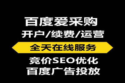 SEM开户全解析：从入门到精通