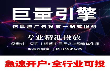 SEM广告投放策略及优化案例分享